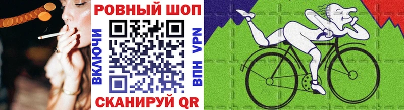 Наркотические вещества Зуевка Конопля  Меф  Alpha-PVP  ГАШИШ  Cocaine 