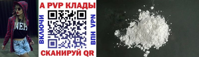 ссылка на мегу Зуевка А ПВП Соль