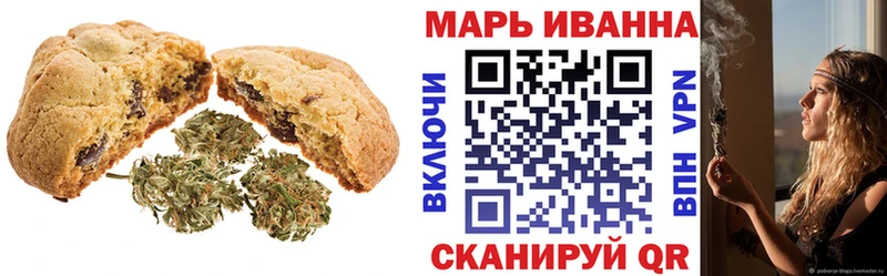 Canna-Cookies конопля даркнет сайт Зуевка