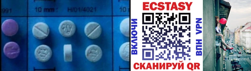 Ecstasy DUBAI  наркота  Зуевка 