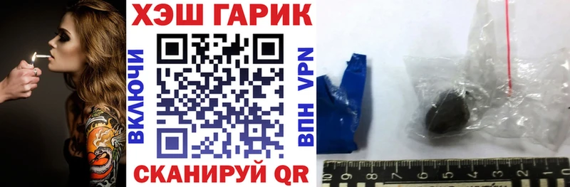 Гашиш убойный  Зуевка 