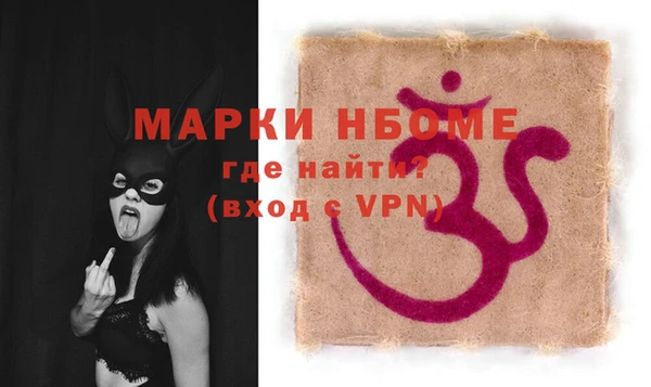 шишки Абинск