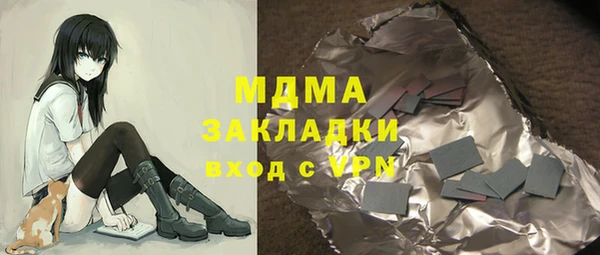амфетамин Абдулино