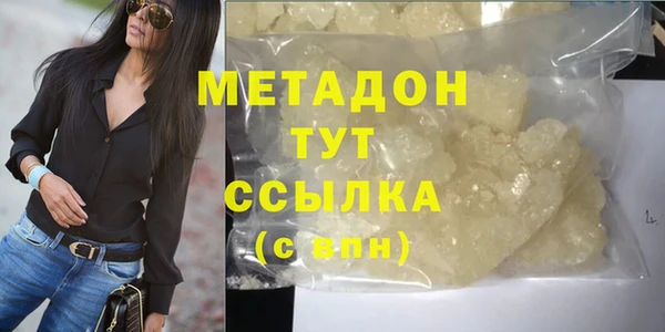 шишки Абинск