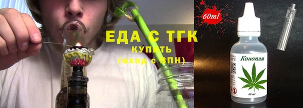 амфетамин Абдулино