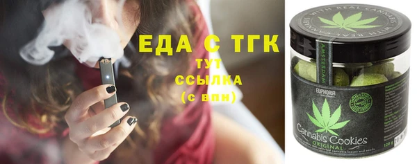 шишки Абинск