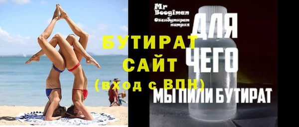 мяу мяу мука Россошь