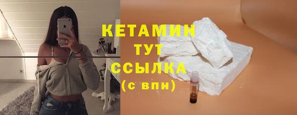 бутират Абаза