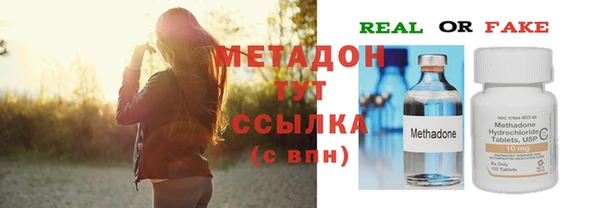 амфетамин Абдулино