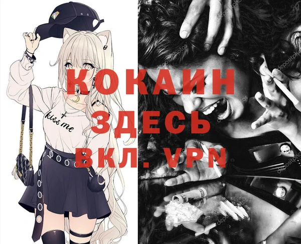 бутират Абаза