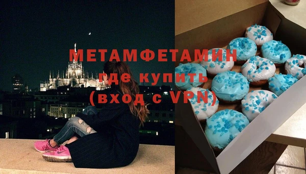 амфетамин Абдулино