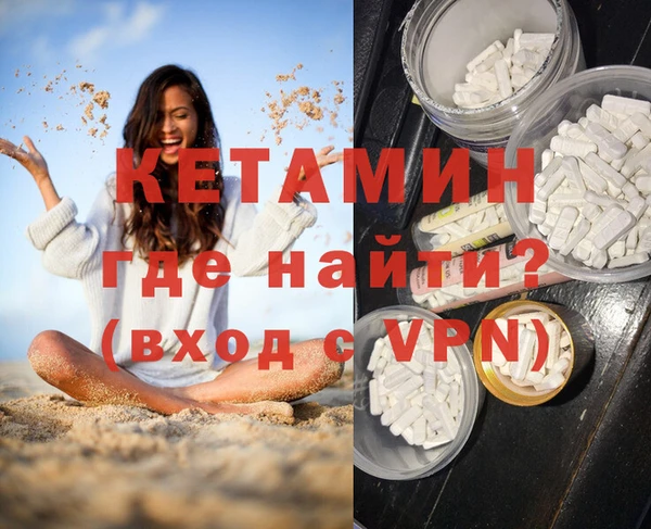 бутират Абаза