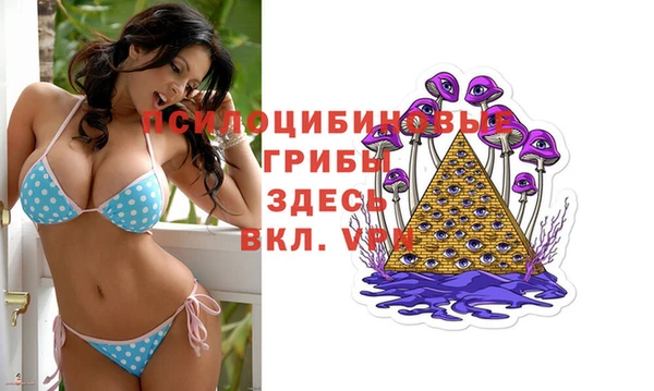 каннабис Рославль