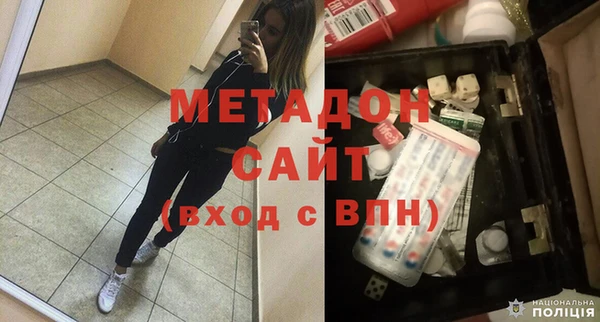 бутират Абаза