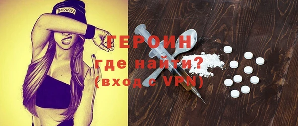 амфетамин Абдулино