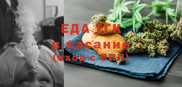 шишки Абинск