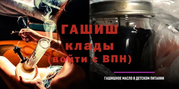 шишки Абинск