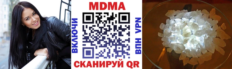 купить  сайты  Зуевка  MDMA кристаллы 