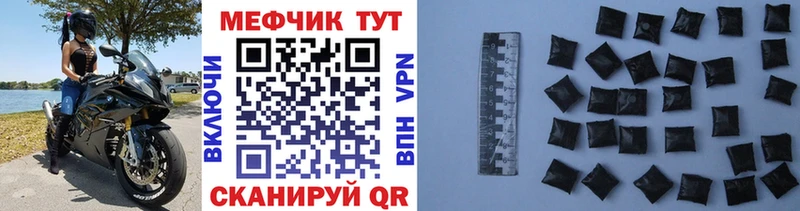МЯУ-МЯУ мяу мяу продажа наркотиков Зуевка