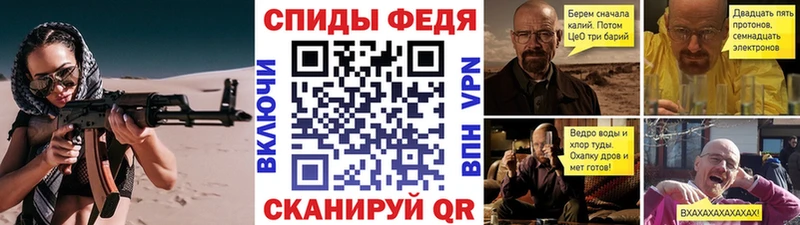 МЕТАМФЕТАМИН Methamphetamine Зуевка