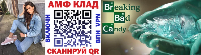 Первитин Декстрометамфетамин 99.9%  закладка  Зуевка 