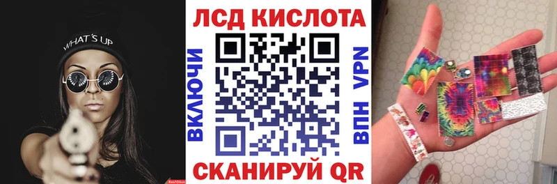 kraken вход Зуевка Наркотические марки 1500мкг закладки