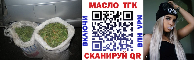 Дистиллят ТГК гашишное масло Зуевка